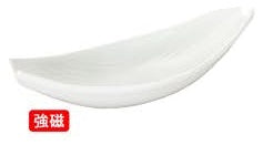 (強)白釉舟形向付